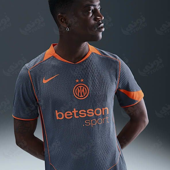 Maillot Inter Milan Third 2025-2026